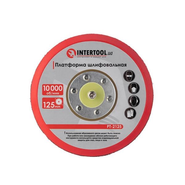 Платформа шліфувальна 125 мм до PT-1006 INTERTOOL PT-2125
