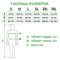 Брюки трансформер робочі з лямками 6 в 1, 100% бавовна, щільність 180 г / м2, XXL INTERTOOL SP-3045
