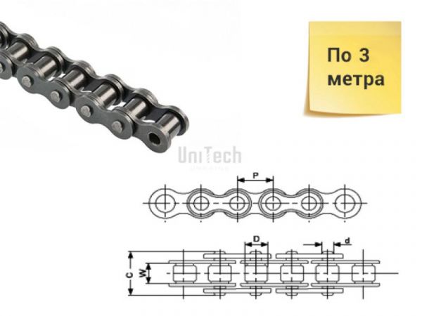25,4 16B-1 Цепь L=3,0м CN