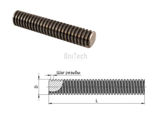 Трапеция  24x5  x1000 Винт Правый Quality C45